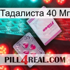 Тадалиста 40 Мг 32